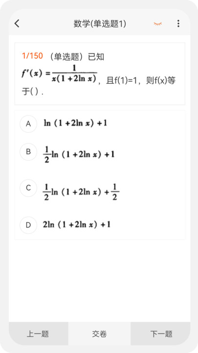 电气工程师原题库答案