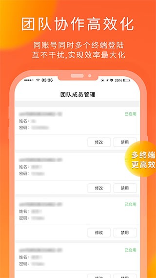 熊猫快收app