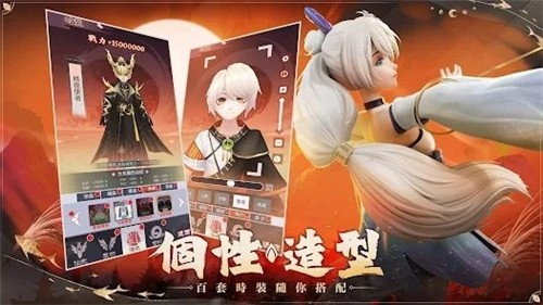 逍遙歌行