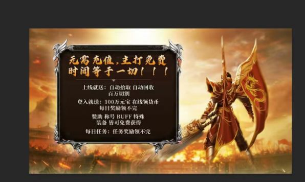 雲穀永恒神器