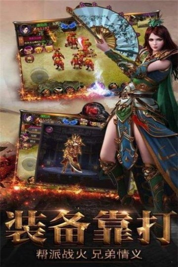 古惑超變傳奇