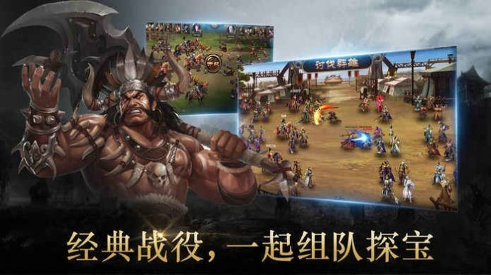 放置魔将截图