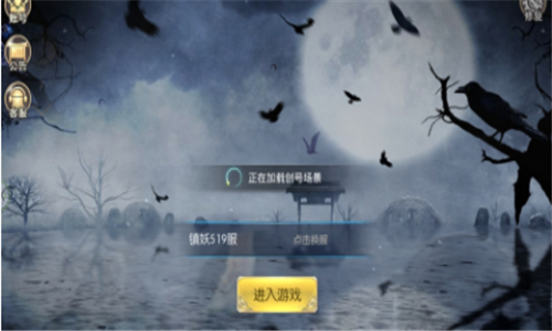 神怒覺醒