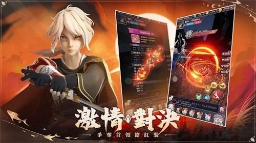 逍遙歌行