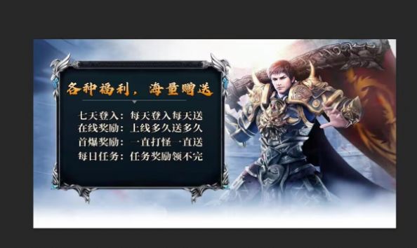 雲穀永恒神器