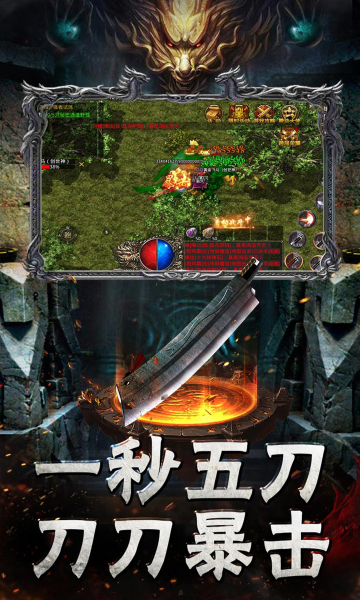月下传奇