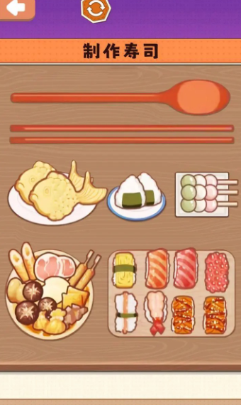 一起攤煎餅吧