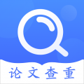 論文助手