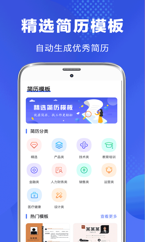 論文助手