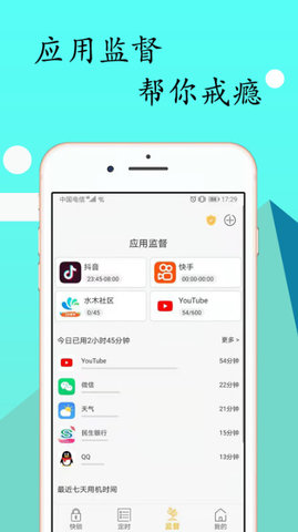 无障碍锁机生成器2.0