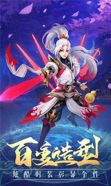 靈之啟世錄