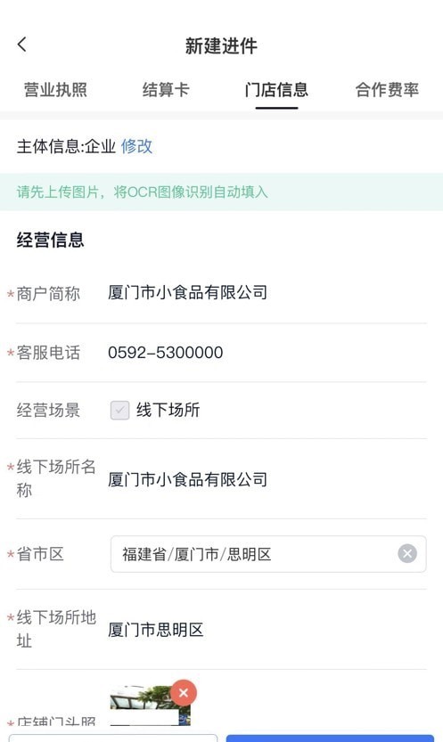 銀豹聯盟