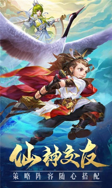 靈之啟世錄