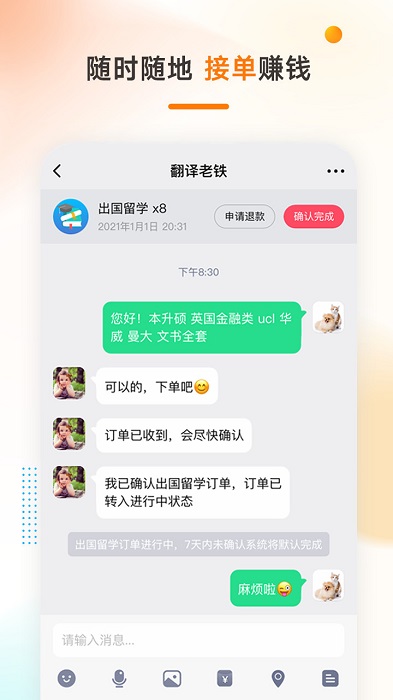 學輔導