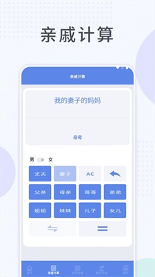 社恐快跑助手app截图