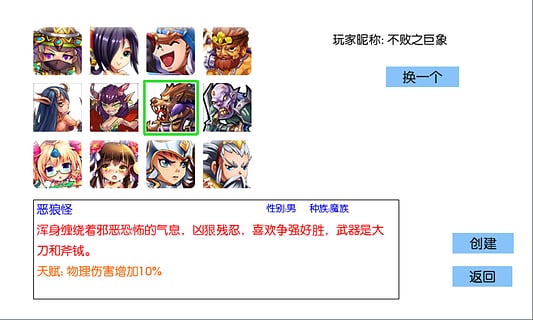 乱梦三界安卓50倍速版
