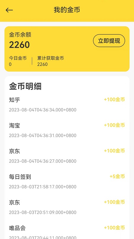 小熊视界壁纸app截图