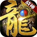 战神攻沙