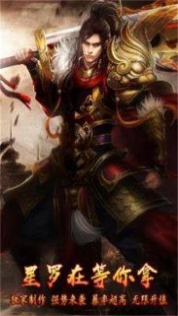 屠龍火龍複古