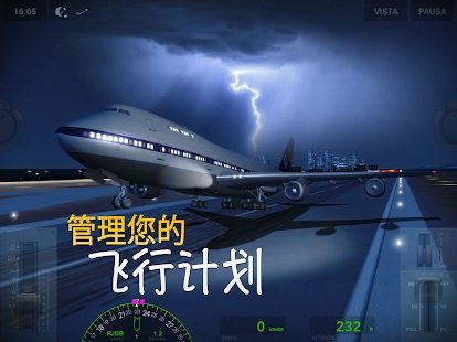 极限着陆2023