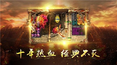 追夢超變無限刀