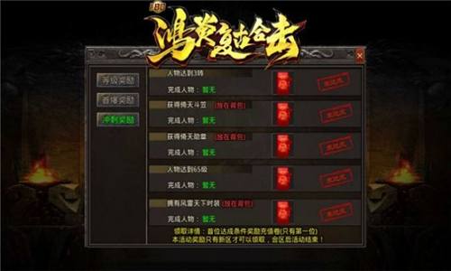 鴻炎複古合擊