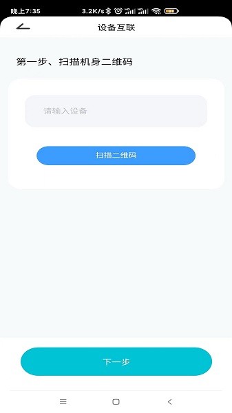 德心健康app