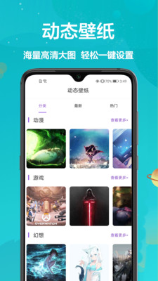 主题大全仿ios