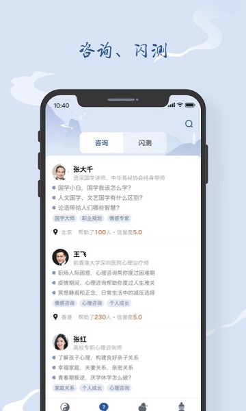 孔明再現