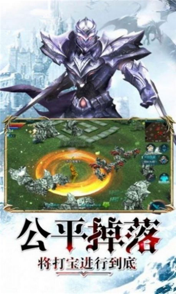 奇迹真红魔剑