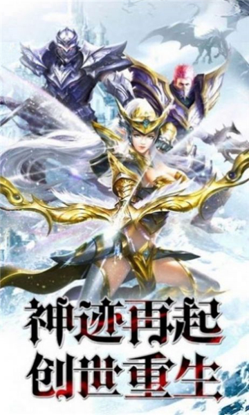 奇迹真红魔剑