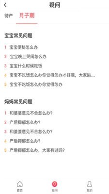 小狐媽媽