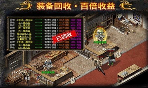 鴻炎複古合擊