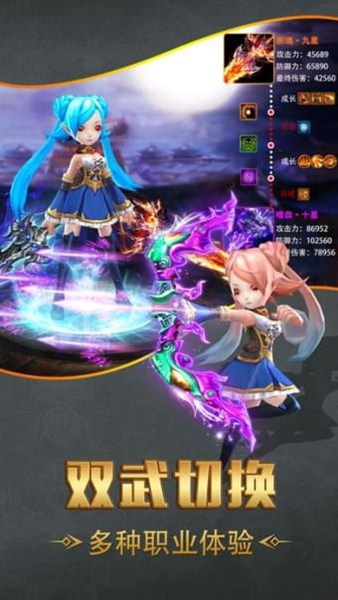 正義之劍