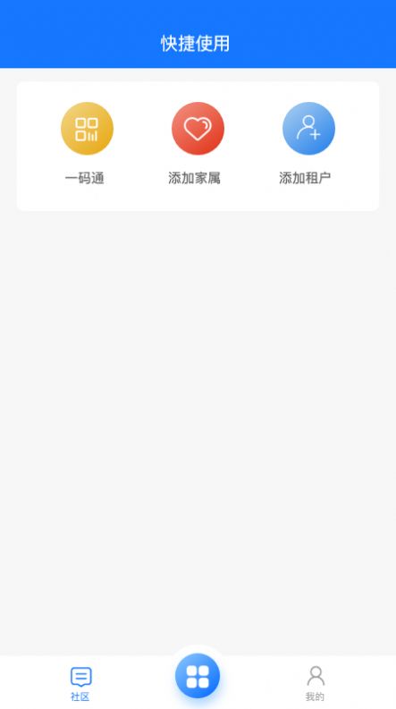 綠甲智慧生活