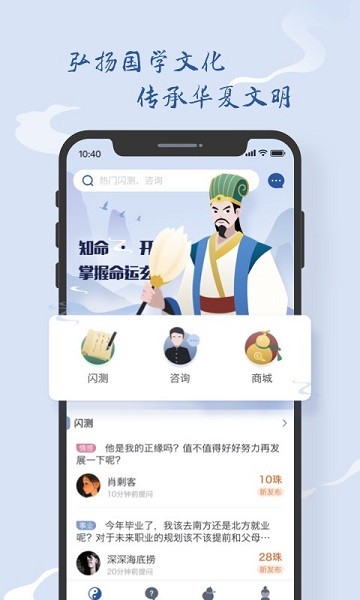 孔明再現