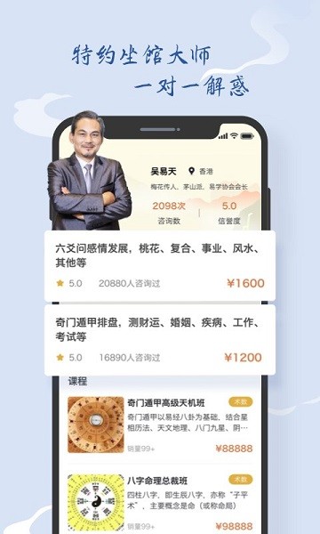 孔明再現
