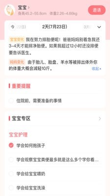 小狐媽媽