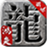 鴻炎複古合擊