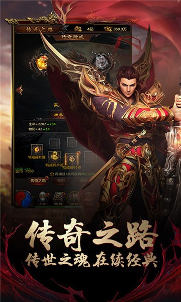 沙城爭霸ol
