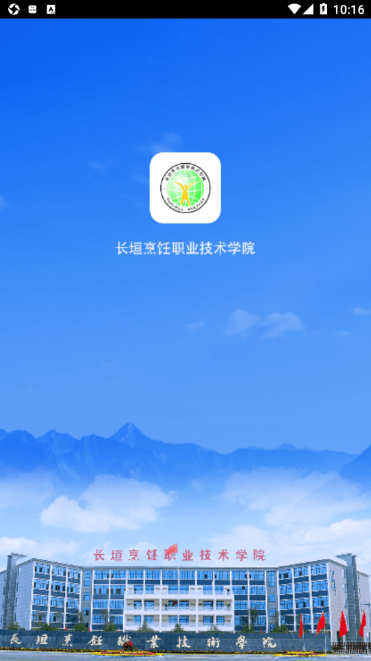 云上烹院app