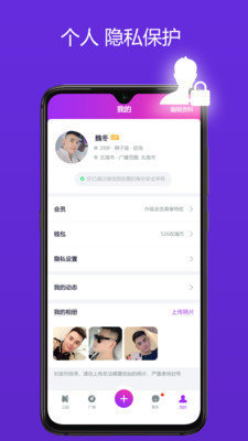 全国空降约app2023版