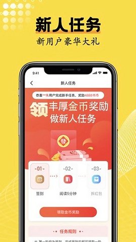 光凡小说免费版截图