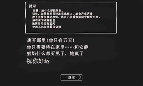 恐怖奶奶LGC菜单