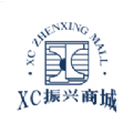 xc振興商城