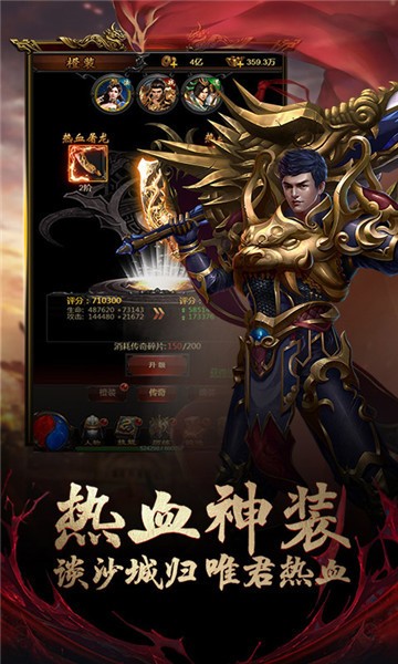 沙城爭霸ol