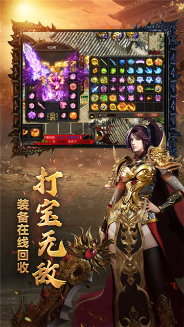 散人切割傳奇