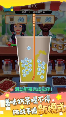 我調酒最牛