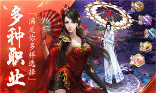 梦想飞仙