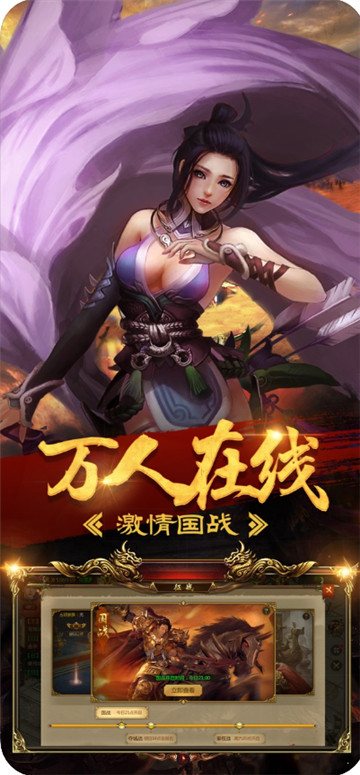 毀滅龍淵傳奇